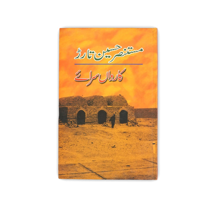 Karwan Saraye book cover by Mustansar Hussain Tarar