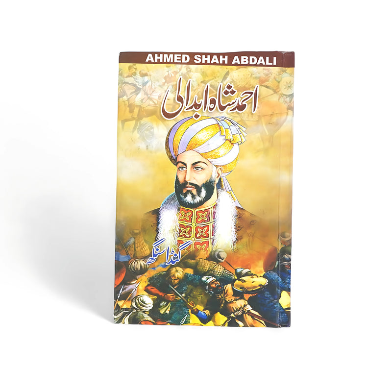 Cover of the book Ahmed Shah Abdali by Gohar Asghar, depicting the regal figure of Ahmed Shah Abdali against a battlefield background