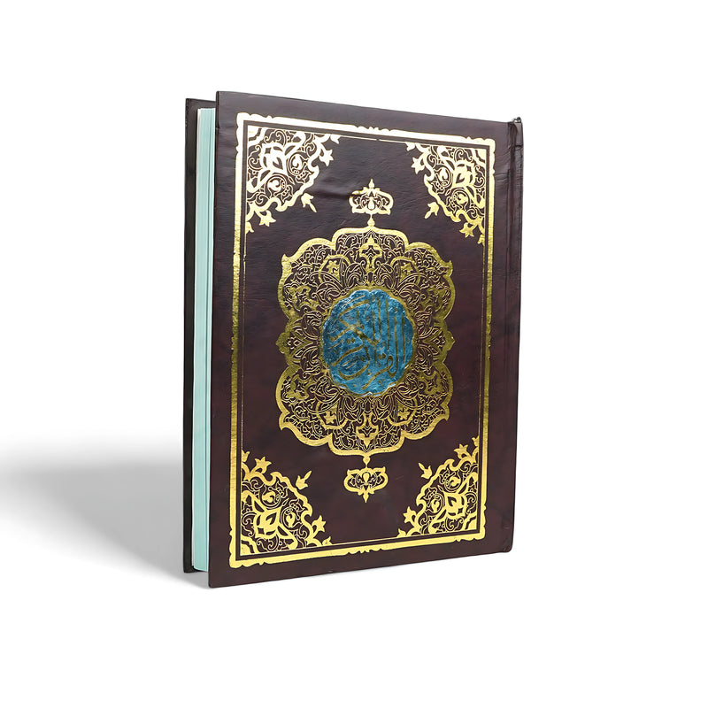 Al-Quran Al-Kareem - Deluxe Gold Embossed Edition