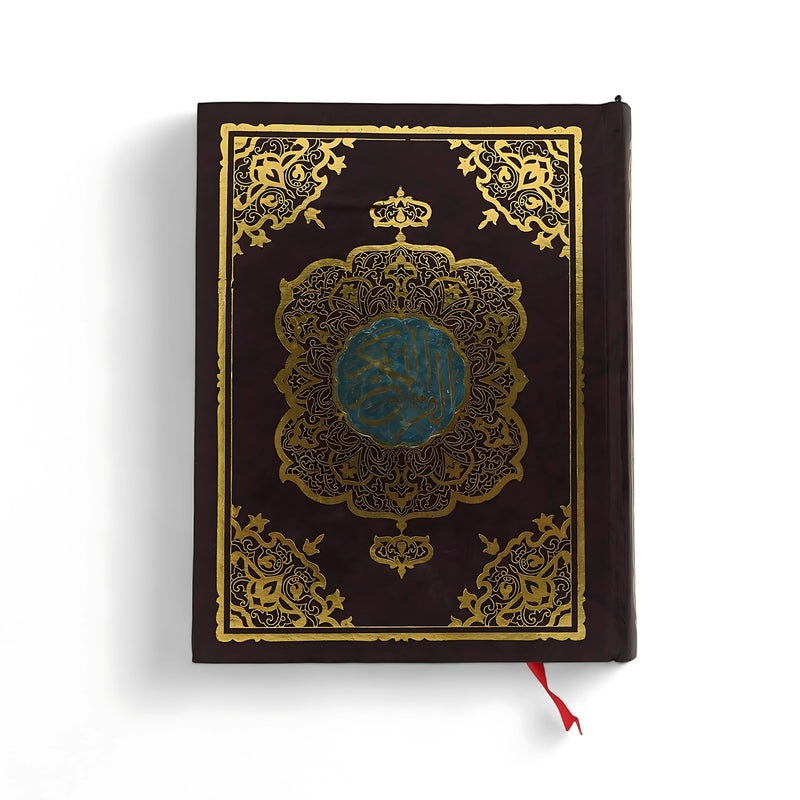 Al-Quran Al-Kareem - Deluxe Gold Embossed Edition