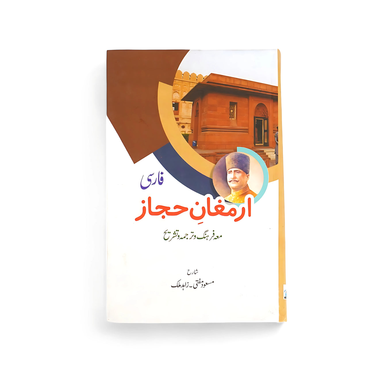 Poetry Books