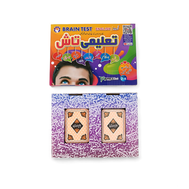 Brain Test Educational Cards Game box showing vibrant bilingual content with categories like religion, age, and social concepts, designed for children aged 4+.

