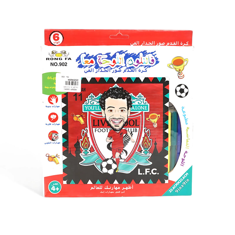 Football Art Set - Liverpool Edition for Kids (Age 4+)