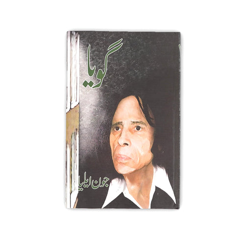Cover of Goya by Jaun Elia, featuring a portrait of the poet with a reflective expression.

