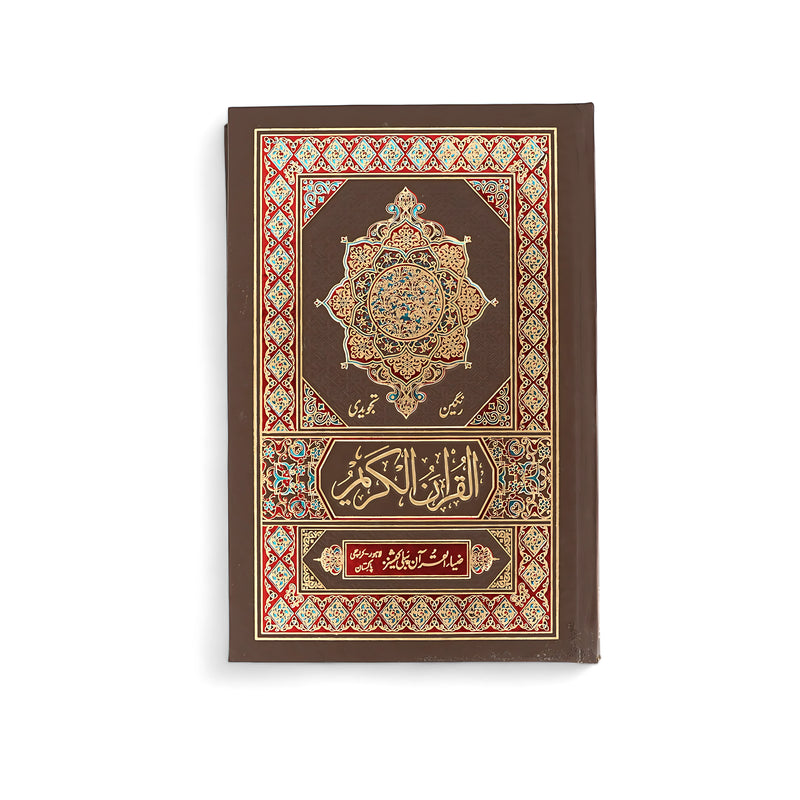 Holy Quran – Colourful Tajweed by Zia-ul-Quran Publications