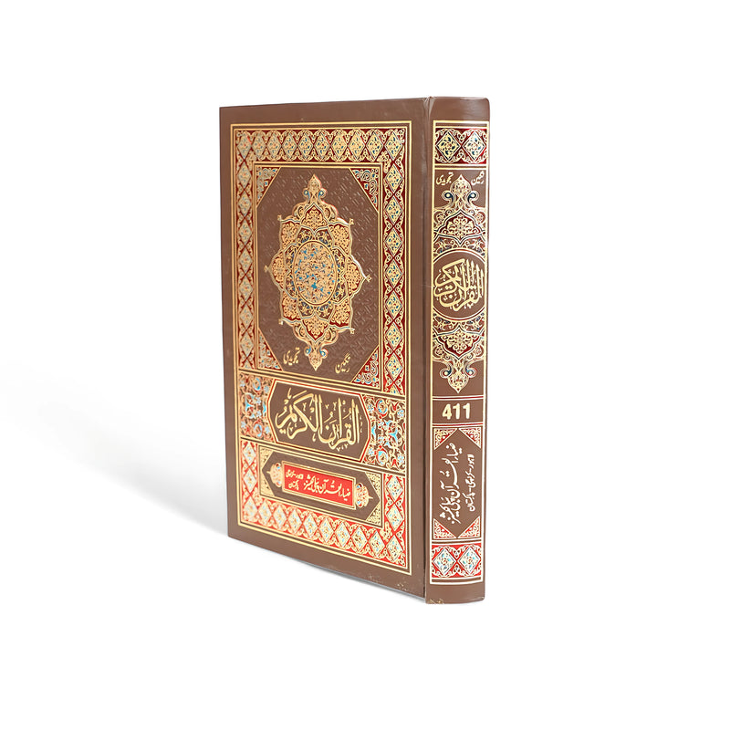 Holy Quran – Colourful Tajweed by Zia-ul-Quran Publications