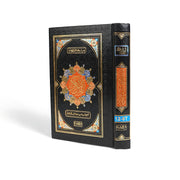 The Holy Quran by Ashraf Ali Thanvi with a black leather cover, gold embellishments, and clear Arabic text for easy reading and study.

