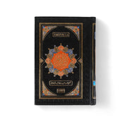 The Holy Quran by Ashraf Ali Thanvi with a black leather cover, gold embellishments, and clear Arabic text for easy reading and study.

