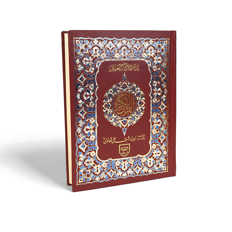 Holy Quran by Ashraf Ali Thanvi - Qudratullah Publications