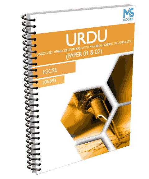 (IGCSE) Yearly Unsolved Urdu Paper 1 & 2 (S15-W23)