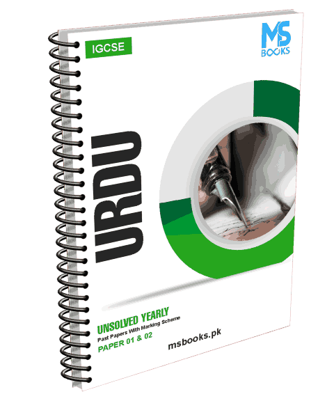 (IGCSE) Yearly Unsolved Urdu Paper 1 & 2 - (S19-W23)