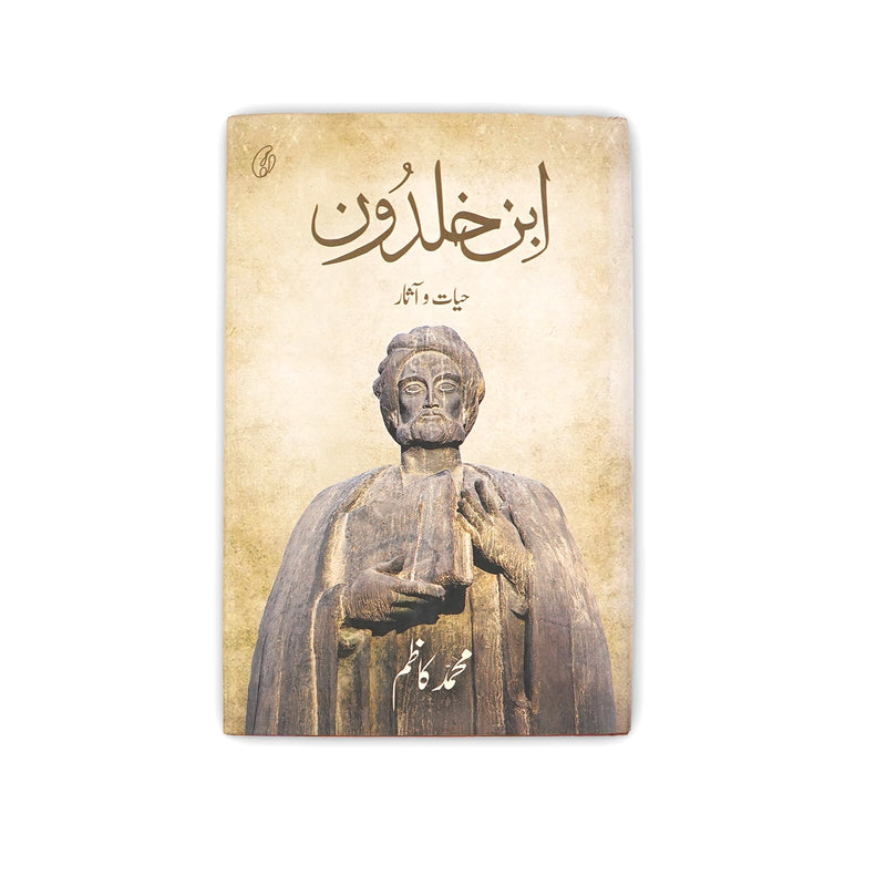 Cover of Ibn-e-Khaldun: Hayat Aur Aasar by Muhammad Kazim, featuring a statue of Ibn Khaldun holding a manuscript, symbolizing his contributions to history and social theory.






