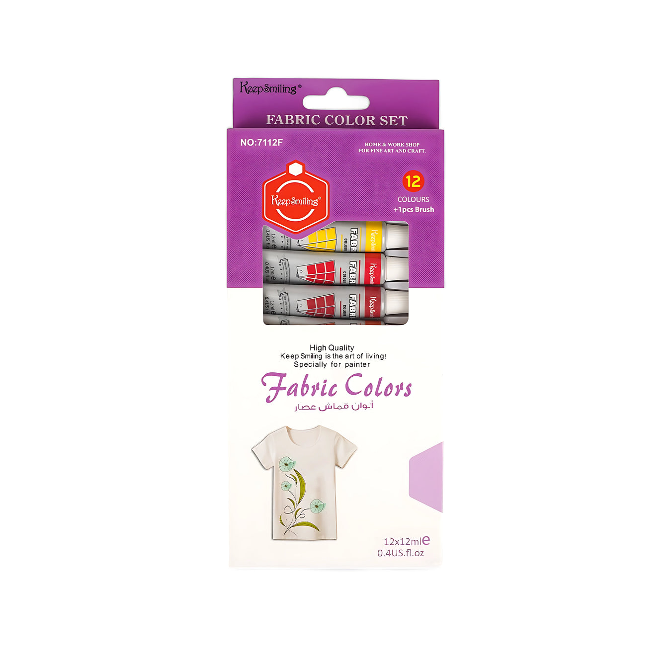 Fabric Paints