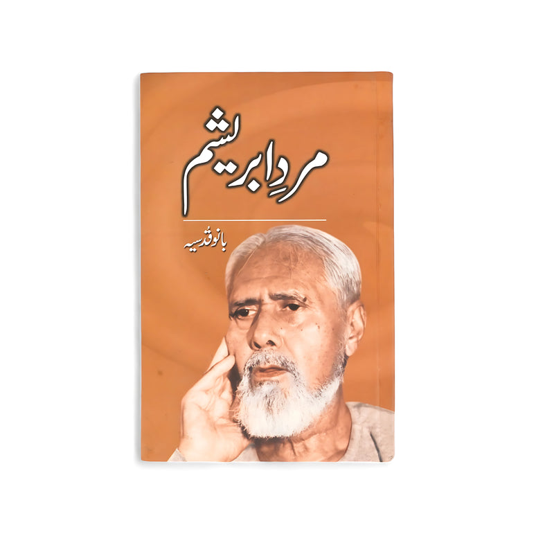 Cover of Mard-e-Abresham by Bano Qudsia, featuring an elderly man in deep thought against an orange background.

