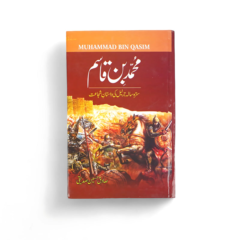 Cover of Muhammad Bin Qasim – Satoon Saal Pehlay Ki Pakistani Shaa'n by Sadiq Hussain Siddiqui, depicting a battle scene with Muhammad Bin Qasim leading his army, symbolizing his conquests and legacy in the subcontinent.






