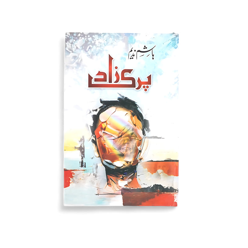 Cover of Parizaad by Hashim Nadeem, featuring abstract artwork of a fragmented face, symbolizing the protagonist’s inner struggle with identity, societal prejudices, and self-discovery.






