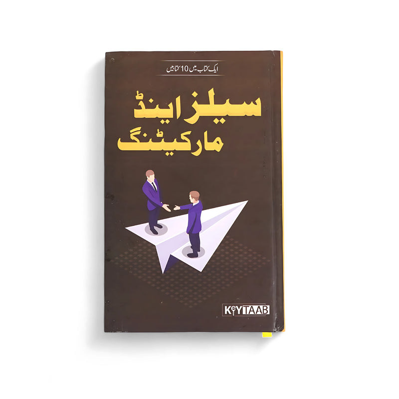 Cover of Sales and Marketing, featuring two professionals shaking hands atop a paper airplane, representing business collaboration and growth.

