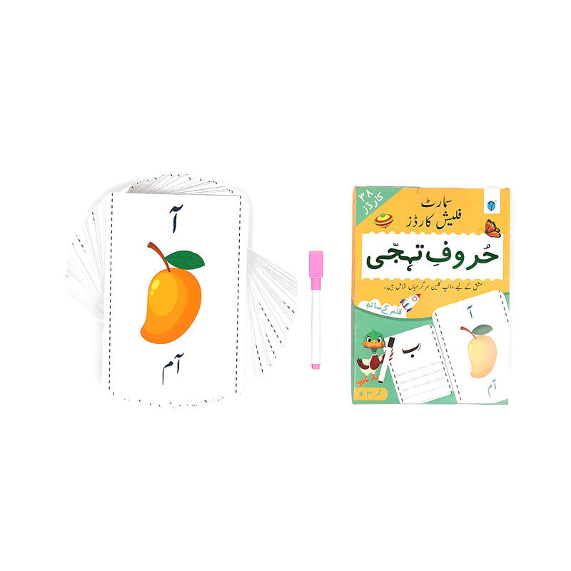 Smart Flash Cards - Urdu Haroof-e-Tahajji, 36 cards with reusable marker for Urdu alphabet learning

