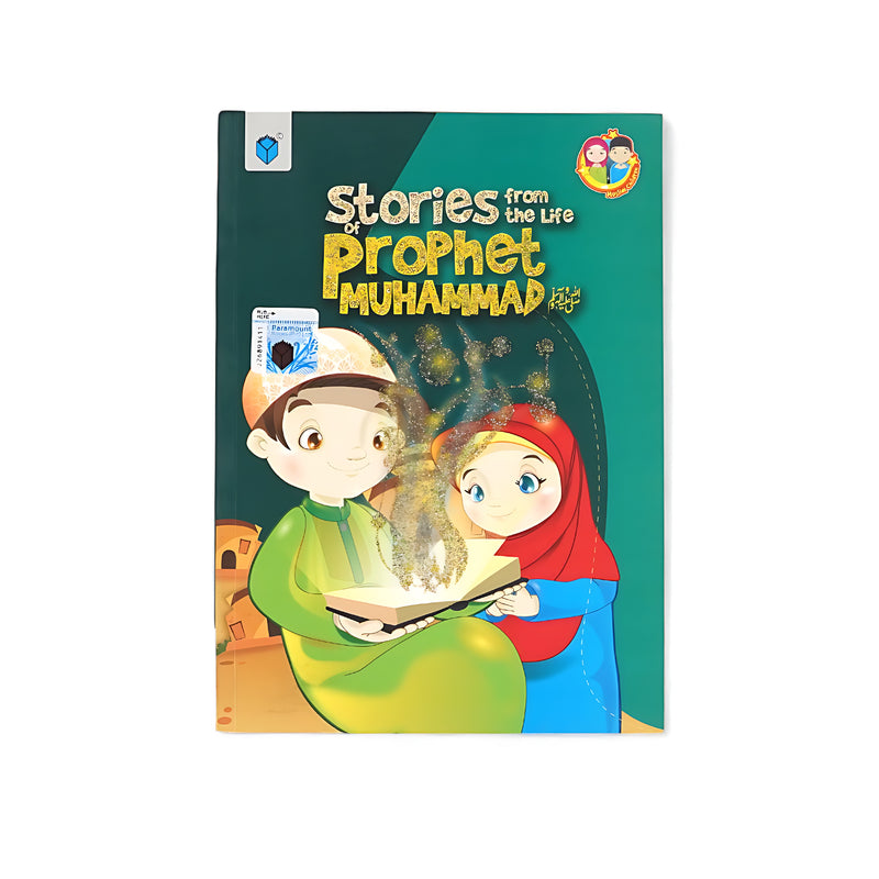 Cover of Stories from the Life of Prophet Muhammad ﷺ – Two children reading an illuminated book, symbolizing the knowledge and teachings of the Prophet.






