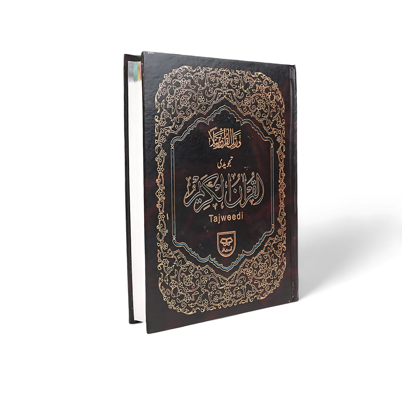 Tajweedi Al-Quran Al-Kareem - Deluxe Edition with Tajweed Guidelines