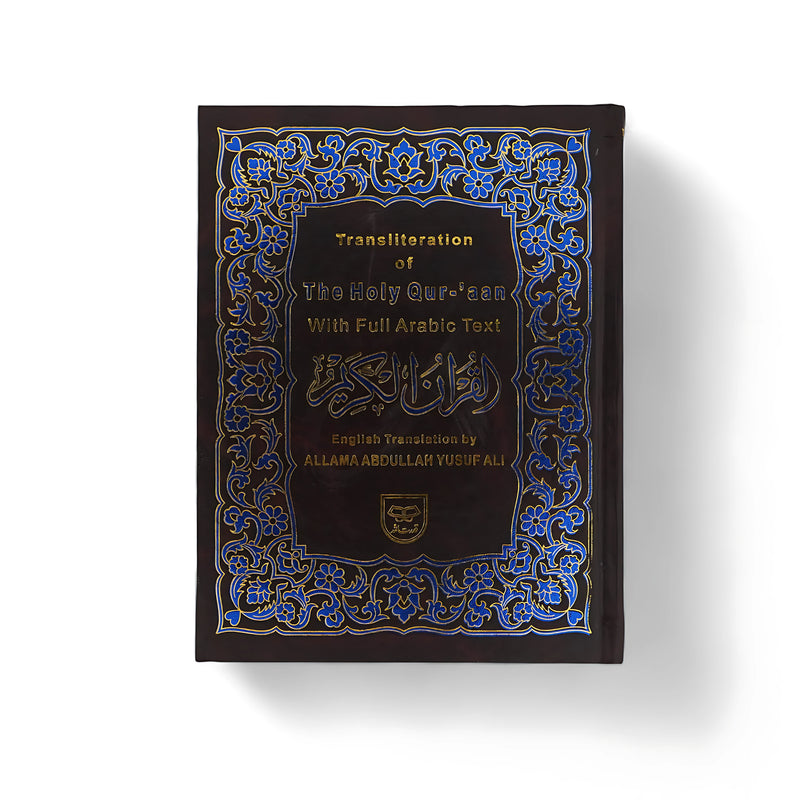 The Holy Qur'an with Full Arabic Text and Transliteration - English Translation by Allama Abdullah Yusuf Ali