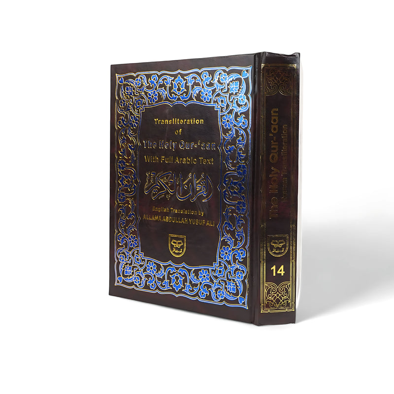The Holy Qur'an with Full Arabic Text and Transliteration - English Translation by Allama Abdullah Yusuf Ali