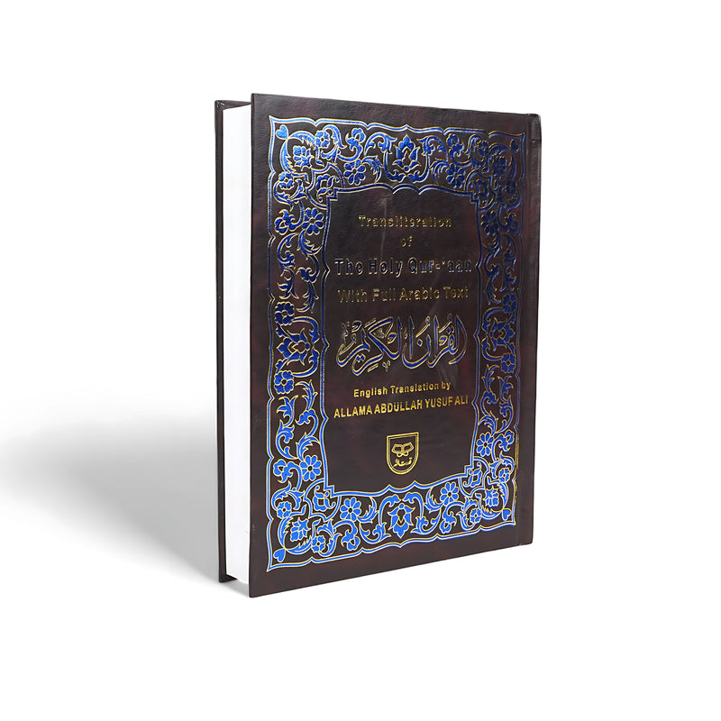 The Holy Qur'an with Full Arabic Text and Transliteration - English Translation by Allama Abdullah Yusuf Ali