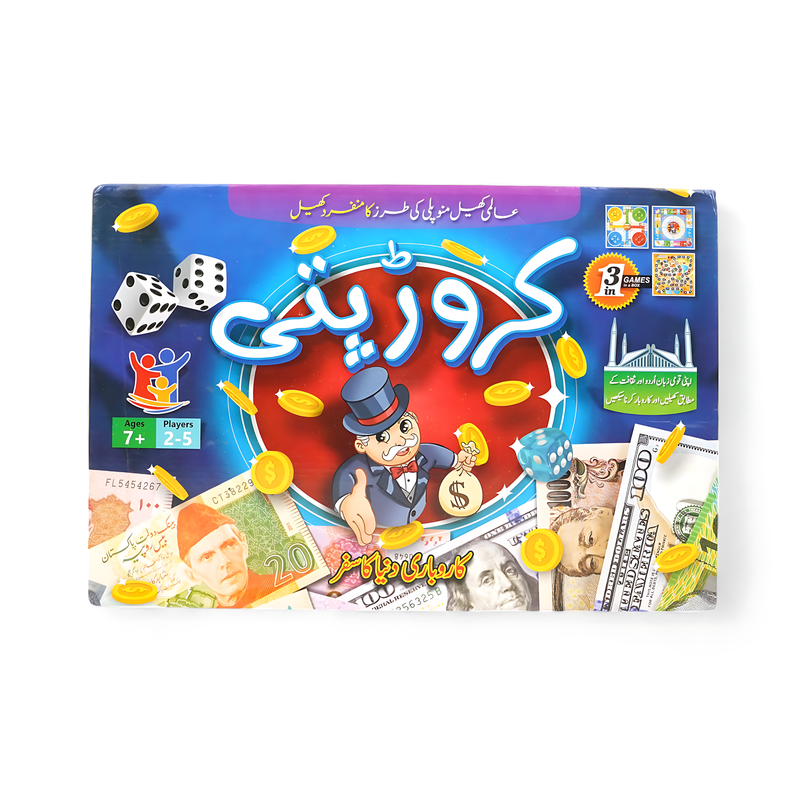 aror Pati: Exciting 3 in 1 Board Game for Family Fun and Strategy
